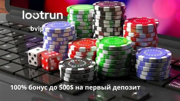 LootRUn — Обзор возможностей платформы 607924631